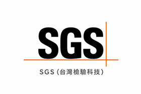 SGS 台灣檢驗科技