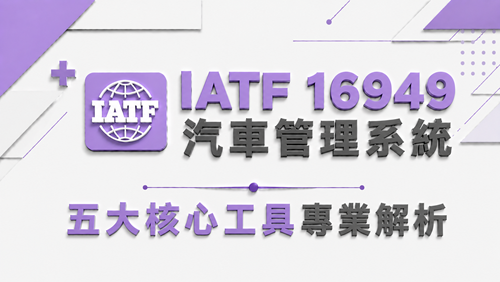 4.五大核心工具專業解析_調整